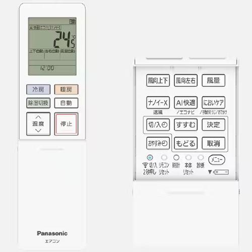エアコン エオリア 2026年 GXシリーズ 住宅設備モデル(主に18畳用)　CS-566DGX2-W 商品画像3：ブイソニック＋