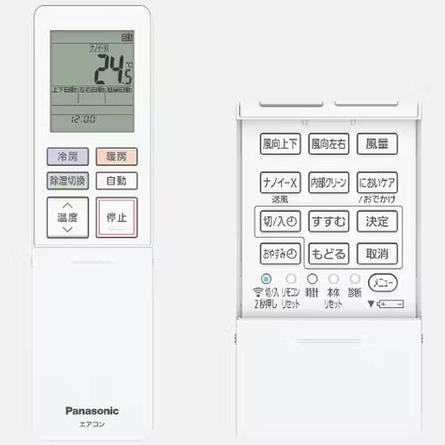 エアコン エオリア 2026年 Jシリーズ 住宅設備モデル(主に8畳用)　CS-256DJ-W 商品画像3：ブイソニック＋
