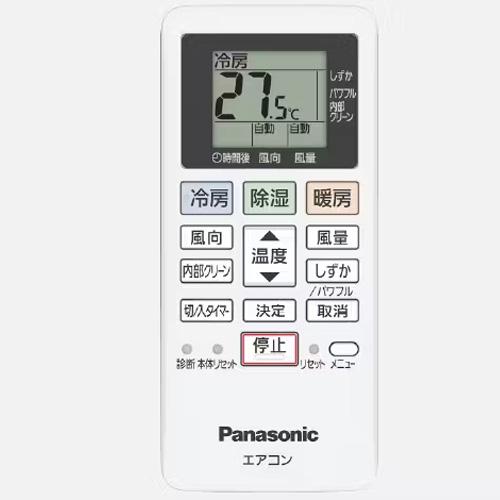 エアコン エオリア 2026年 Fシリーズ 住宅設備モデル(主に14畳用)　CS-406DFL2-W 商品画像3：ブイソニック＋