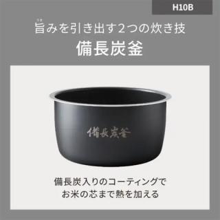 5.5合炊き IHジャー炊飯器 ブラック SR-H10B-Kの通販なら: ブイ