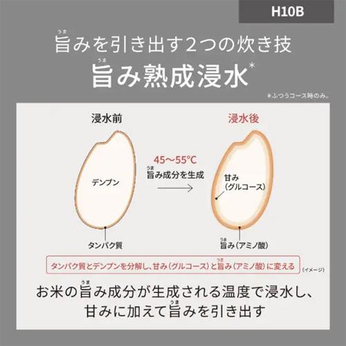 5.5合炊き IHジャー炊飯器 ブラック　SR-H10B-K 商品画像3：ブイソニック＋
