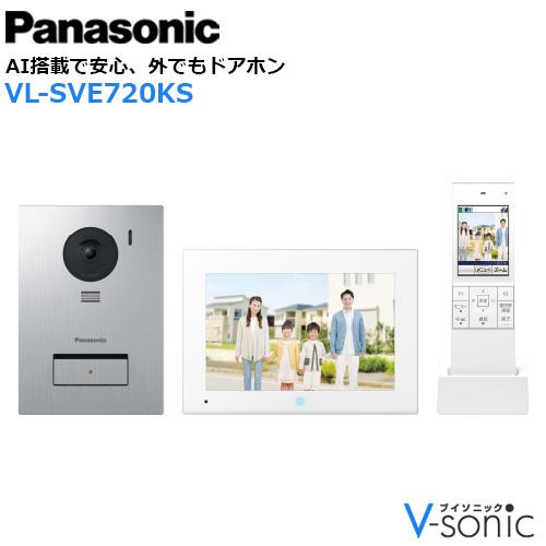 テレビドアホン「外でもドアホン」 3-7タイプ(電源コード式)　VL-SVE720KS