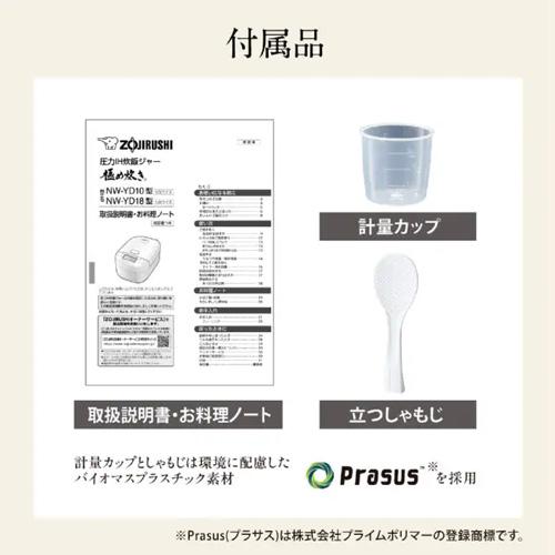 圧力IH炊飯ジャー 豪熱大火力　極め炊き ブラック　NW-YD10-BA 商品画像4：ブイソニック＋