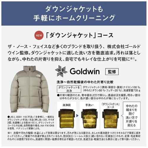 全自動洗濯機(洗濯・脱水容量:10kg) ホワイト　NA-FA10H6-W 商品画像3：ブイソニック＋