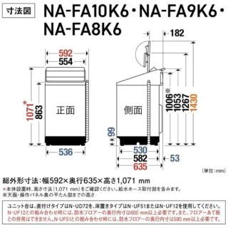 縦型全自動洗濯機 [洗濯8.0kg /上開き /簡易乾燥(送風機能)] ホワイト