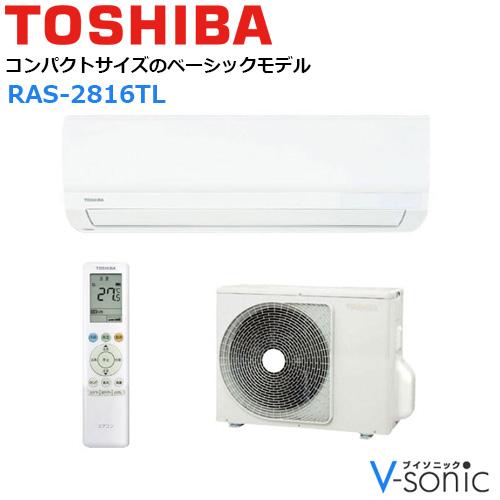 RAS-2816TL(W)