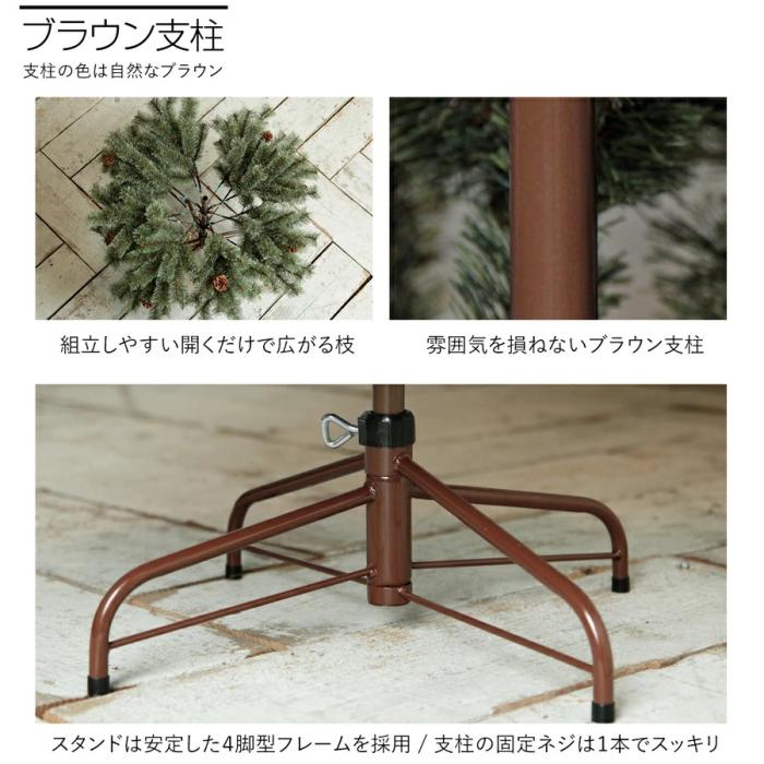 クリスマスツリー 180cm 2022ver. ドイツトウヒツリー アルザスツリー 松ぼっくり付　高級 クリスマス ツリー 北欧 おしゃれ 本格的 Xmas tree ハロウィン でも！ 商品画像12：バリューショッピングPLUS