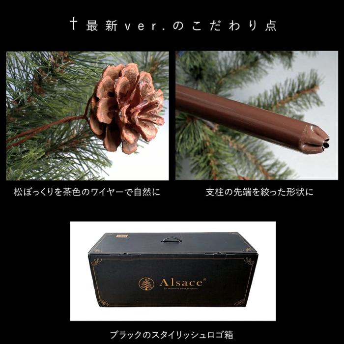 クリスマスツリー 180cm 2022ver. ドイツトウヒツリー アルザスツリー 松ぼっくり付　高級 クリスマス ツリー 北欧 おしゃれ 本格的 Xmas tree ハロウィン でも！ 商品画像3：バリューショッピングPLUS