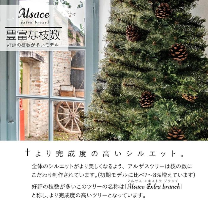 クリスマスツリー 180cm 2022ver. ドイツトウヒツリー アルザスツリー 松ぼっくり付　高級 クリスマス ツリー 北欧 おしゃれ 本格的 Xmas tree ハロウィン でも！ 商品画像5：バリューショッピングPLUS