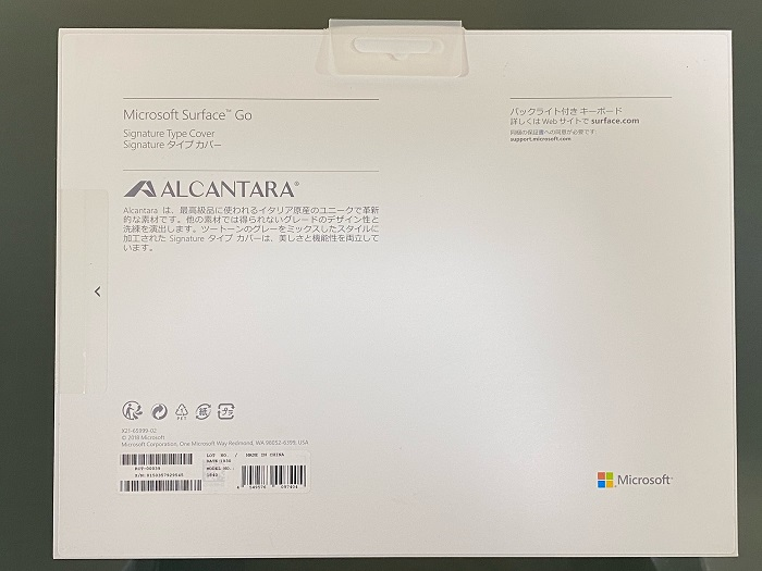 マイクロソフト 法人向け Surface Go Signature タイプカバー (コバルトブルー) KCT-00039 商品画像2：バリューショッピングPLUS