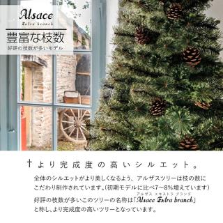 アルザスクリスマスツリー180cm 2022ver. アルザスクリスマスツリー180cm 2022ver.