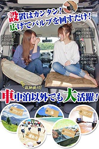 【同色2個セット】車中泊にも使えるエアーマット ブラウン色(自動膨張式 )　･･･