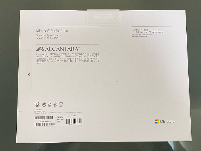 マイクロソフト 法人向け Surface Go Signature タイプカバー (バーガンディ) KCT-00059 商品画像2：バリュー・ショッピング