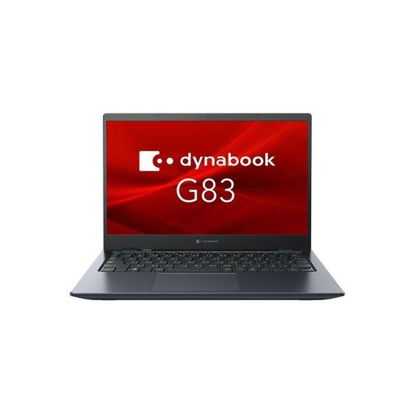 Dynabook G83HS ノートパソコン Core i5-1135G7 2.40GHz　メモリ8GBx1　256GB･･･