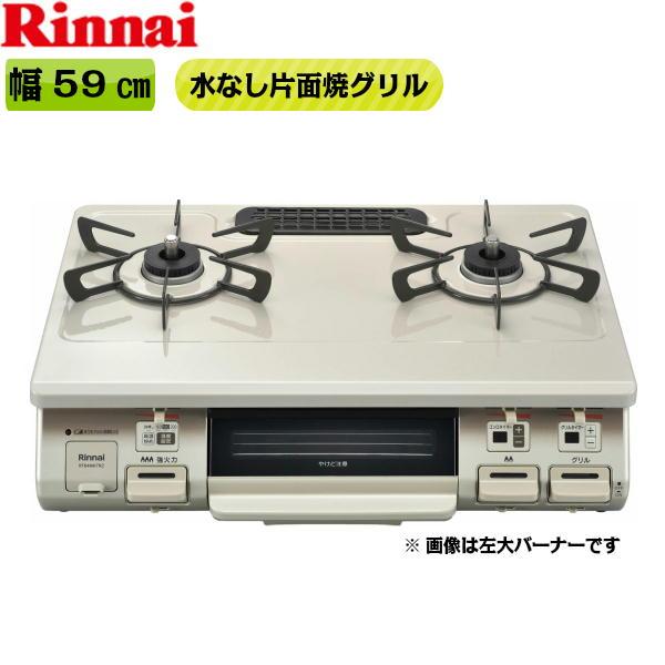 RT64MH7R2-CL 12A13A 商品画像2：ハイカラン屋