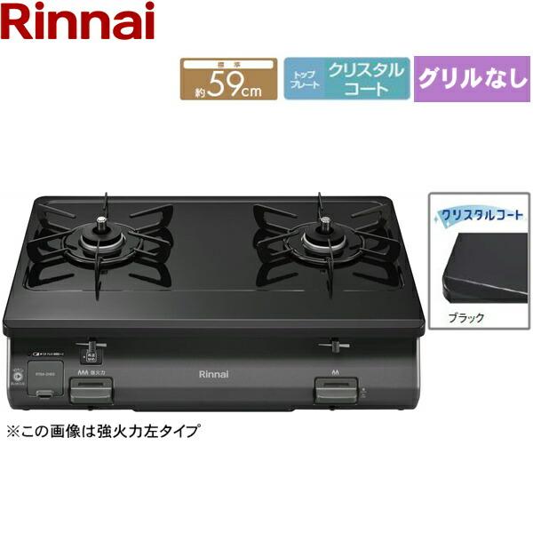 RT64-2H6S-L 12A13A 商品画像2：ハイカラン屋