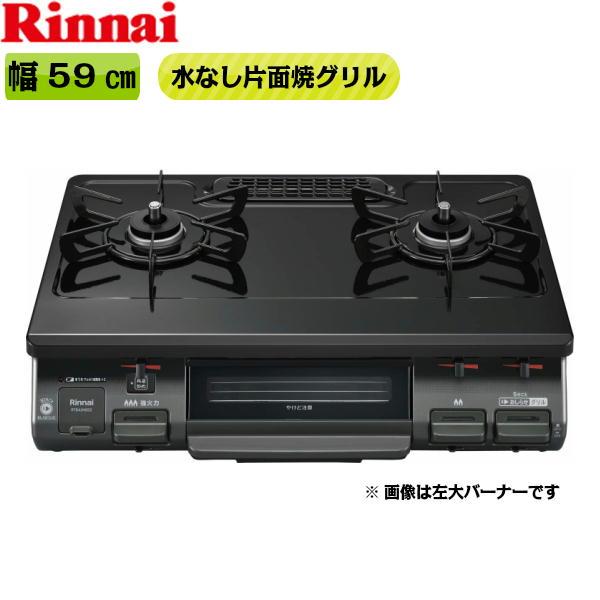 RT64JH6S2-GL LP 商品画像2：ハイカラン屋