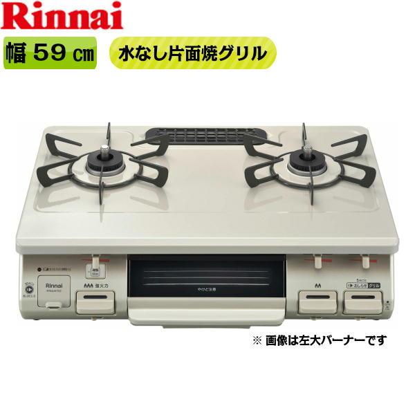 RT64JH7S2-CL 12A13A 商品画像2：ハイカラン屋