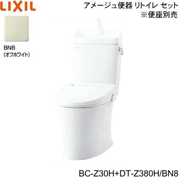 LIXIL INAX アメージュ便器 リトイレ 手洗付 BC-Z30H + DT-Z380H