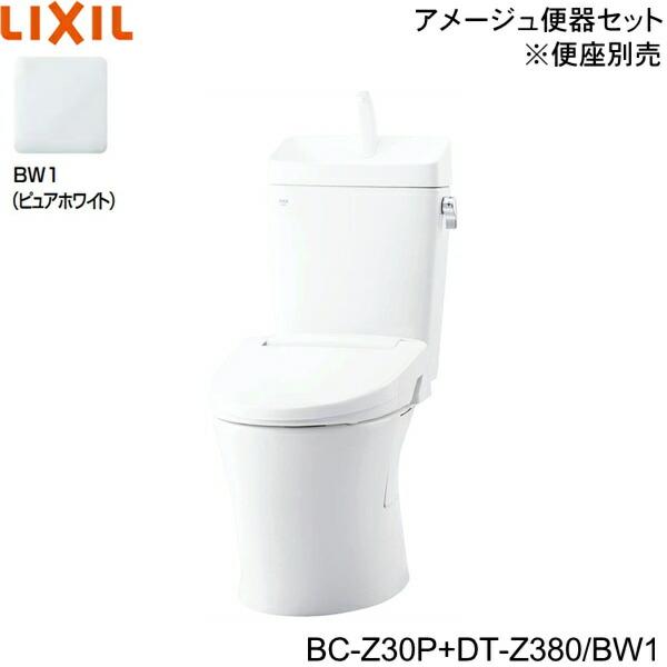 LIXIL INAX アメージュ便器 手洗付 BC-Z30P + DT-Z380 (トイレ・便器
