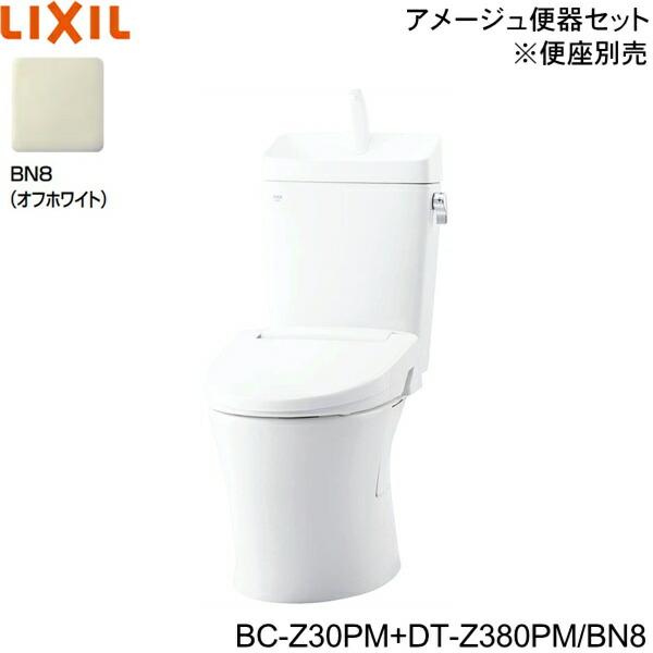  [BC-Z30H--DT-Z381H-BW1] アメージュ シャワートイレ ZR1グレード LIXIL トイレ リトイレ（リモデル） 排水芯200〜550mm 手洗あり ECO5 ZR1グレード ピュアホワイト 壁リモコン付属 