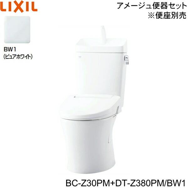 BC-Z30PM-DT-Z380PM BW1限定 リクシル LIXIL/INAX トイレ洋風便器 アメージュ･･･
