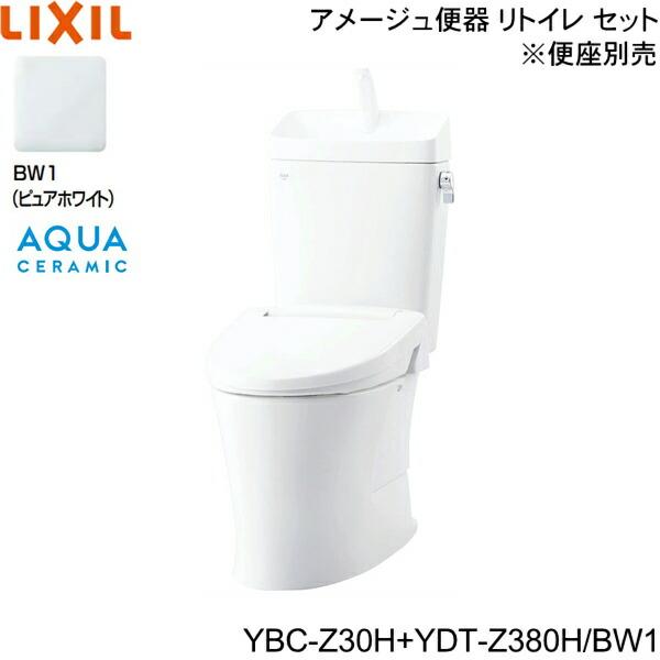 あすつく対応 LIXIL INAX アメージュ シャワートイレ 床排水200mm 一