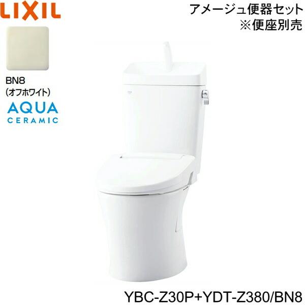 ミ#INAX/LIXIL 便器【YBC-Z30P+DT-Z382W】アメージュシャワートイレ