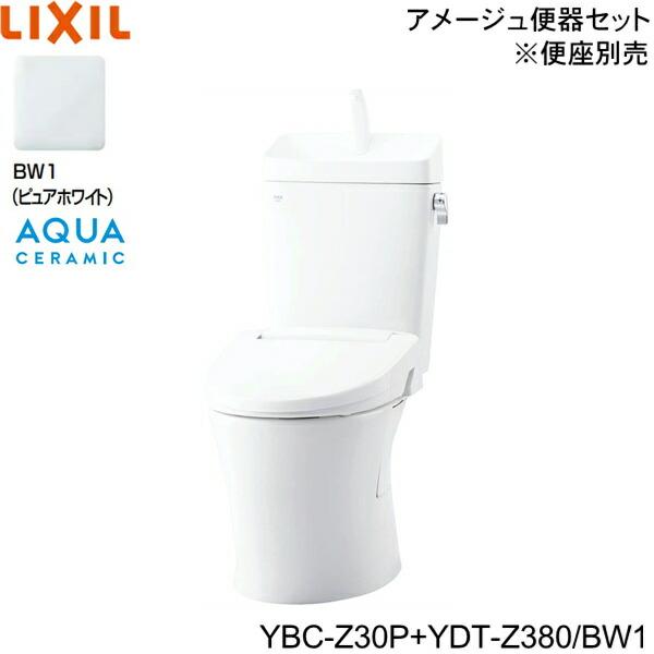 LIXIL INAX アメージュ便器 手洗付 YBC-Z30P + YDT-Z380 (トイレ・便器