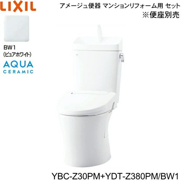  [YBC-Z30P--YDT-Z380-BW1] LIXIL アメージュ便器 LIXIL トイレ 床上排水（壁排水120mm） 手洗あり ECO5 フチレス ピュアホワイト 