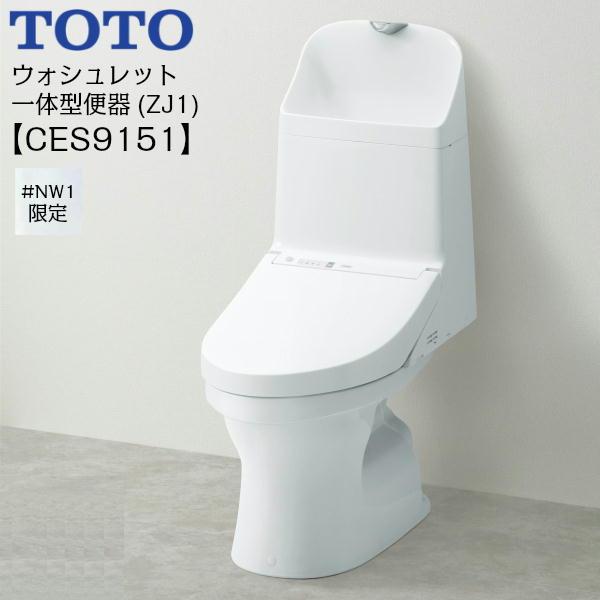 TOTO ウォシュレット 一体形便器 ZJ1 CES9151#NW1 ホワイト - その他