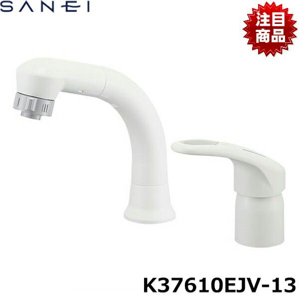 SANEI シングルスプレー混合栓(洗髪用) K37610EJV-13 (水栓金具) 価格比較