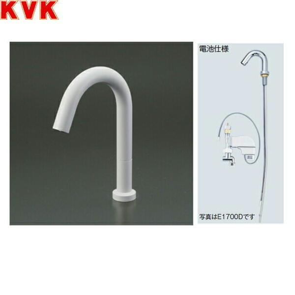 KVK センサー水栓 電池式 マットホワイト ロング E1700DL2M4 (水栓金具
