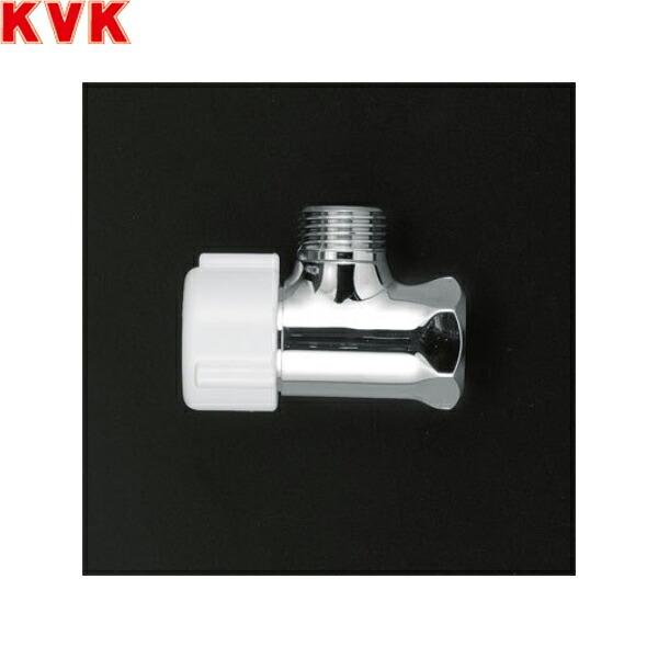 K1000P4 KVKコンパクト止水栓 アングル形止水栓 固定こま