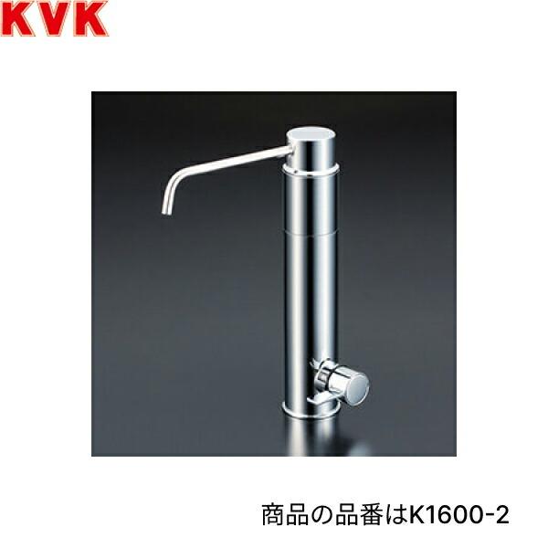 K1600-2 KVK 浄水器内蔵用水栓 浄水カートリッジ付 一般地仕様 送料無料 商品画像1：ハイカラン屋