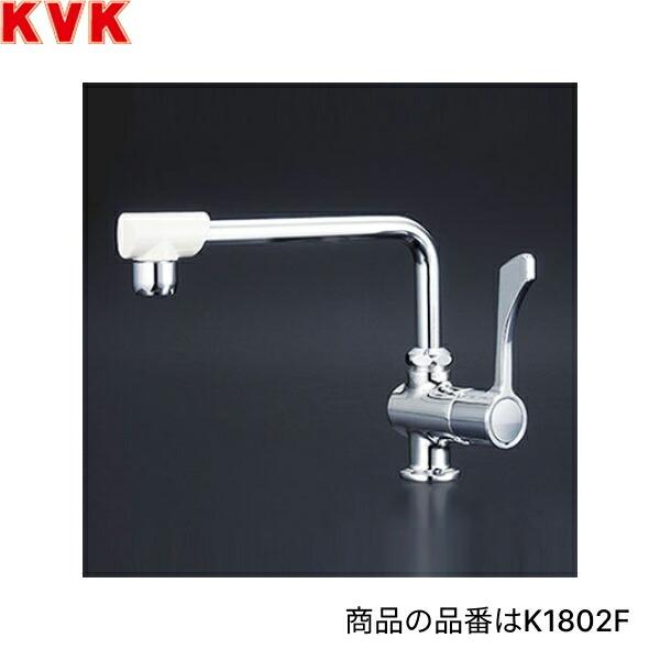 KVK ワンタッチハンドル付立型自在水栓 K1802F (水栓金具) 価格比較