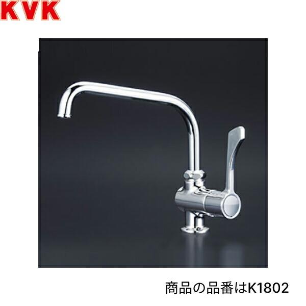 K1802R3 KVKワンタッチハンドル水栓 ワンタッチハンドル付立形自在水栓 300mm･･･