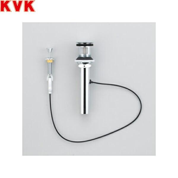 VR494-005 KVK排水栓 ポップアップワイヤー式 送料無料