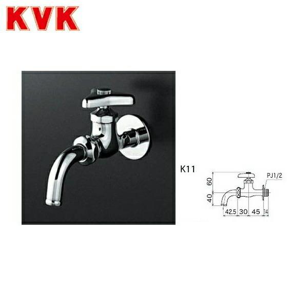 K11 KVK吐水口回転形水栓