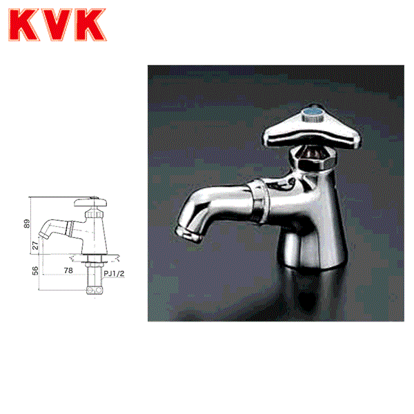 K13 KVK吐水口回転形立水栓 送料無料 商品画像1：ハイカラン屋