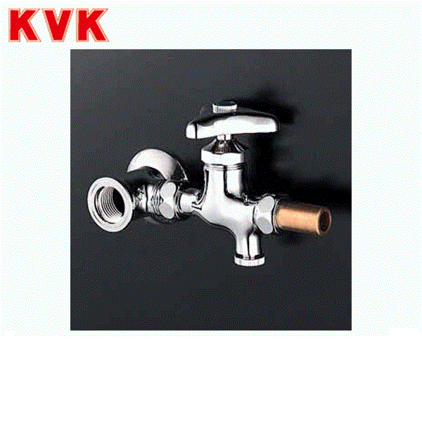 K19W KVK分岐水栓 送料無料 商品画像1：ハイカラン屋