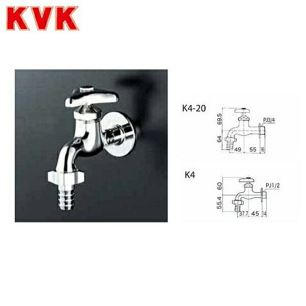 K4 KVKカップリング付横水栓 商品画像1：ハイカラン屋