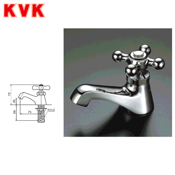 K5C KVK立水栓 商品画像1：ハイカラン屋