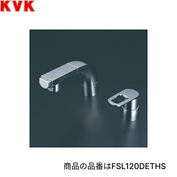 KVK シングル洗髪シャワー(eレバー) 撥水 FSL120DETHS (水栓金具) 価格比較