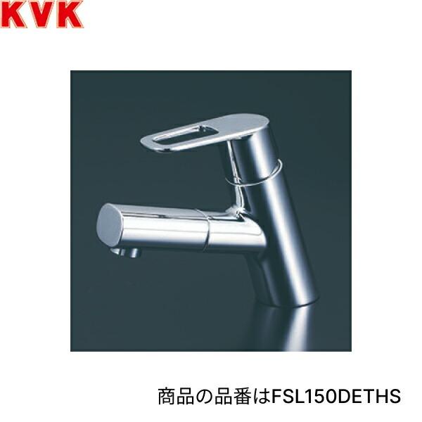 KVK シングル混合栓 eレバー 撥水 FSL150DETHS　洗面 混合栓 台付シングルレバー 撥水 - 1