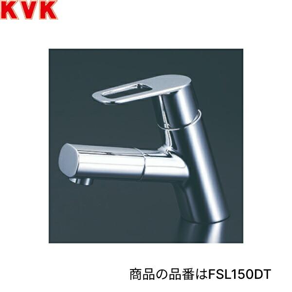 KVK シングルレバー式混合栓 FSL150DT (水栓金具) 価格比較 - 価格.com