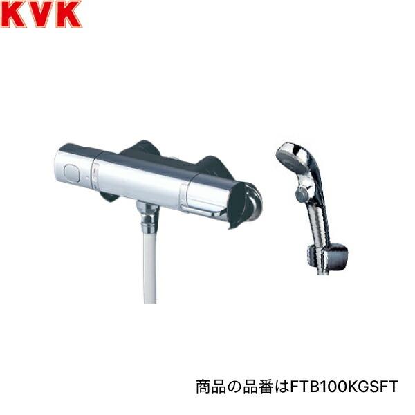FTB100KPSFT KVK浴室用サーモスタット式シャワー シャワー専用型 一般地仕様 送料無料