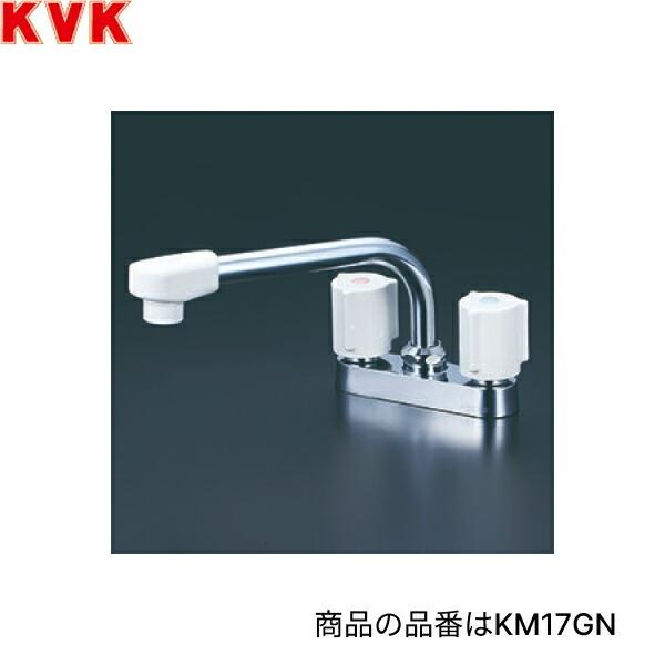 KM17GN KVK 流し台用 2ハンドル混合栓 一般地仕様 送料無料 商品画像1：ハイカラン屋