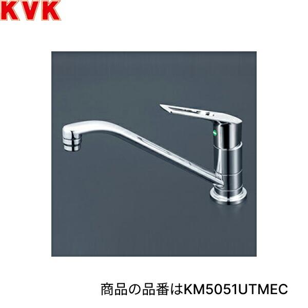 キッチン水栓  KVK製（KVK）KM5011UTMEC　取付穴兼用型・シングル混合栓　一般地用 - 1