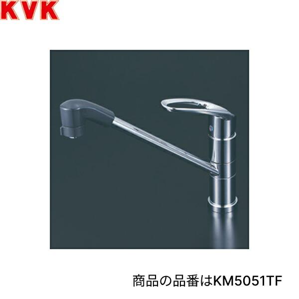 KVK シングルレバー式シャワー付混合栓(200mmパイプ付) KM5051TFR2 (水
